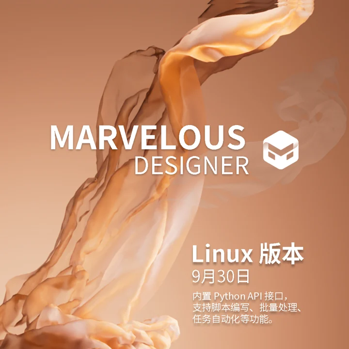 Marvelus Marvelous Designer | Official Site