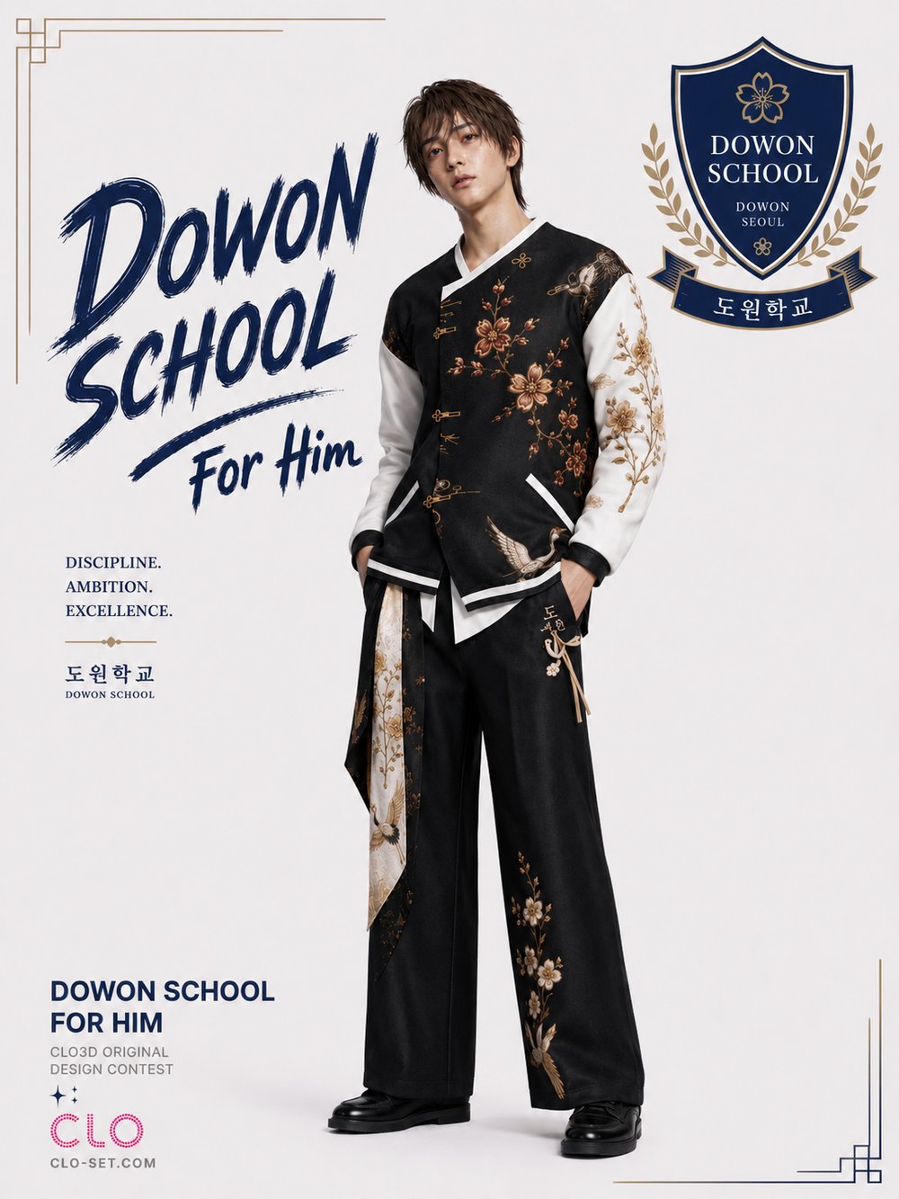 Dowon High School Uniform M